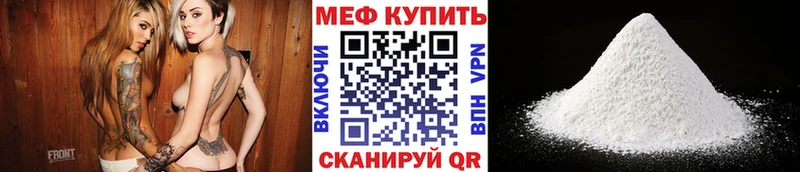 Что такое Еманжелинск Псилоцибиновые грибы Конопля A-PVP