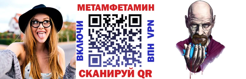 Amphetamine Розовый  блэк спрут   Еманжелинск 