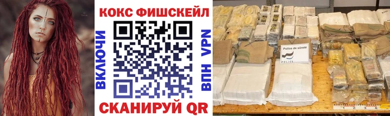 COCAIN Колумбийский  Еманжелинск 