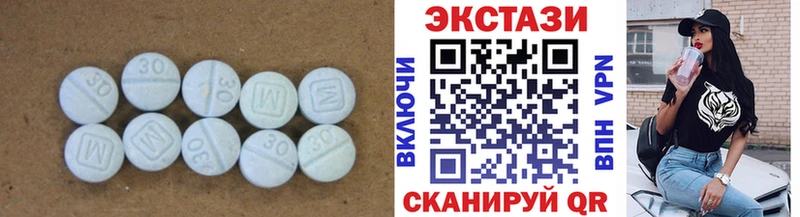 Экстази диски  Еманжелинск 