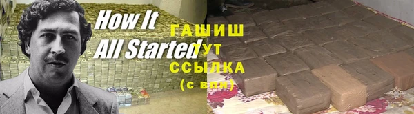 бошки Алексеевка