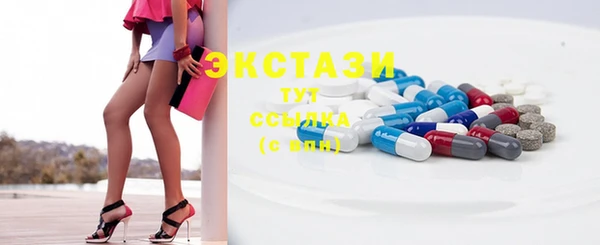 ПСИЛОЦИБИНОВЫЕ ГРИБЫ Алзамай