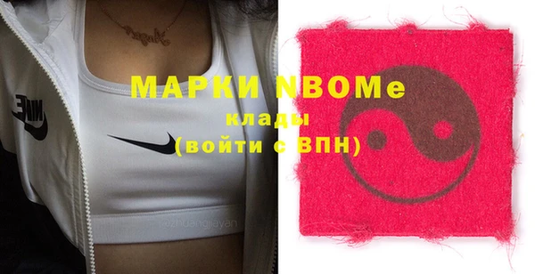 бошки Алексеевка