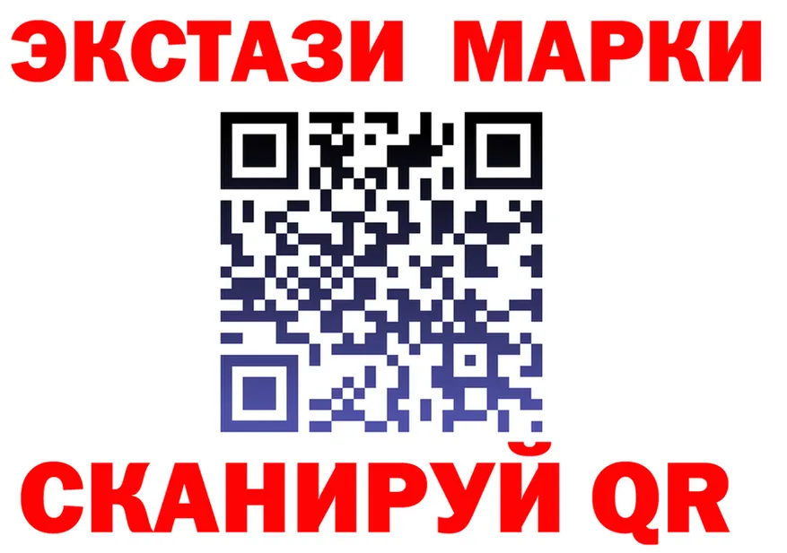 Ecstasy 300 mg маркетплейс это mega Еманжелинск