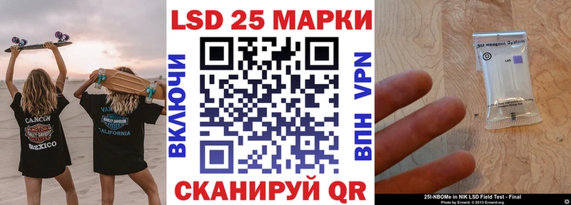 Наркотические марки 1500мкг Еманжелинск