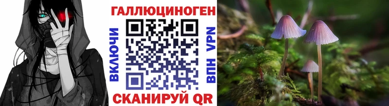 Псилоцибиновые грибы мицелий  Еманжелинск 